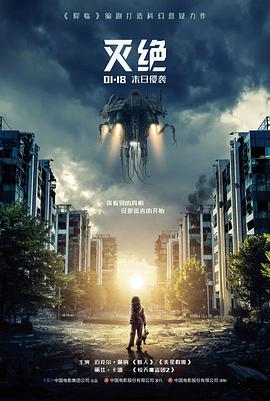 长夜听雪剧集封面