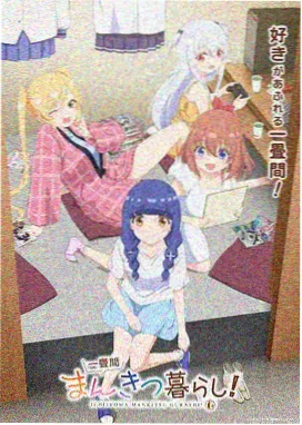 动画单元剧排播资讯配图