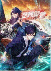 星轨列车动画封面